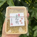 金蝶園総本家 大垣駅前本店 - 