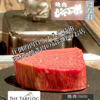 焼肉 ジャンボ はなれ - 