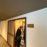 丹波篠山　近又 - 