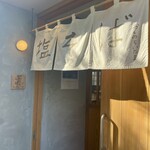 おしのちいたま - 