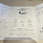 おしのちいたま - 