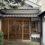 丹波篠山　近又 - 