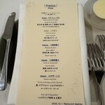 depicter. - メニュー表