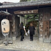 丹波篠山　近又 - 