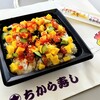 ちから寿し - 料理写真:いくらバラちらし(イベント版)
