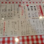 ビッグシェフ亭 - 