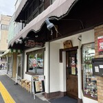 レストラン カタヤマ - 