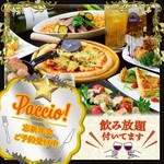 大衆バル ビストロ パッチョ - その他写真: