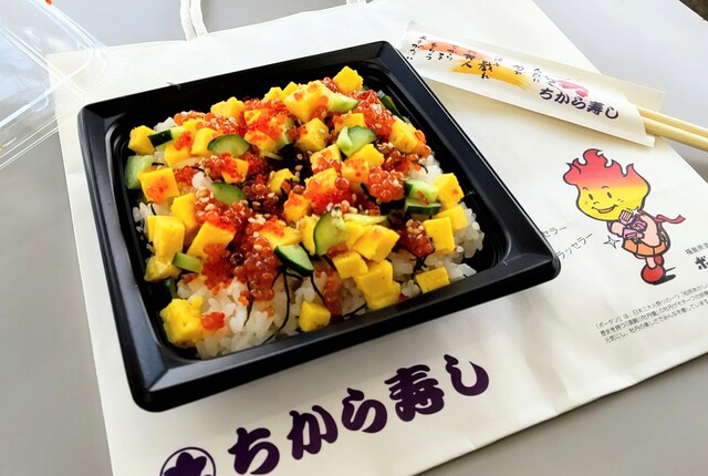 ちから寿し &ndash; 須賀川市のコスパ抜群寿司店｜ランチ・ディナー情報
