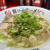 宮っ子ラーメン 伊丹店