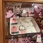 Mill Wood Bakery Shop - 