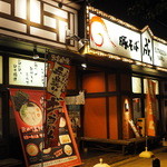 豚そば　成 - 2014.11