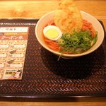 驛麺家 - がんばれカープ赤うどんいただきました。今年は楽しませてくれてありがとう。来年も頼みます。