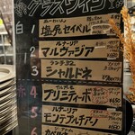 アンブレット - 