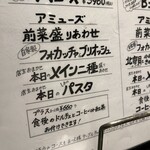 アンブレット - 