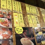 さんかく亭 - メニューも豊富！飲みたい方もオススメ！