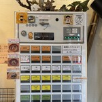 担々麺 麺山椒 - 