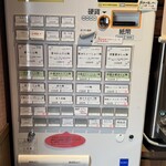 らぁ麺 紫陽花 - 