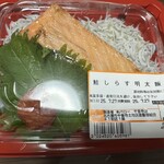 北欧倶楽部 - 