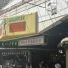 スタンドらんらん