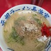 元祖ラーメン長浜家