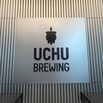 UCHU BREWING 虎ノ門 - 
