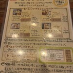コーヒーハウス かこ 花車本店 - 