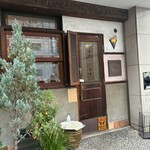 コーヒーハウス かこ 花車本店 - 