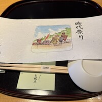 京懐石 美濃吉 そごう千葉店 - 