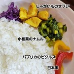 スプーンソング - 
