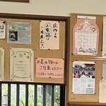 Chuka Soba Ooishi Ya Sakuhei Ten - 