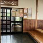 Chuka Soba Ooishi Ya Sakuhei Ten - 