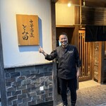 中華蕎麦 とみ田 - 