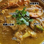 スプーンソング - 