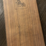 イーストブルー 豪椀 - 