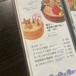 イーストブルー 豪椀 - 