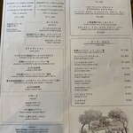 シェ・ホシノ - 