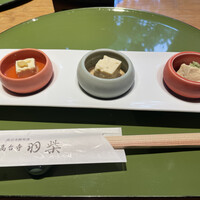 高台寺羽柴 -  高台寺羽柴 -