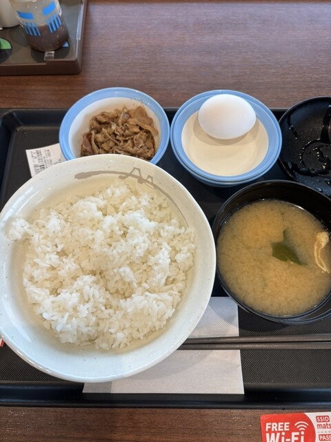 Matsuya Haruhi Nanshimomoto Machi Ten