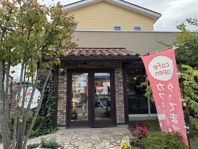 お菓子工房 ポンデフリュイ - 郡山（ケーキ）の写真