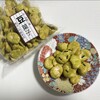 船はしや総本店
