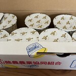 道の駅 風の家 - 