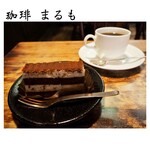 珈琲 まるも - 