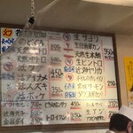 廻鮮寿司 塩釜港 - 