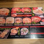 Haruichiya Sandaime Menjuku Hon Ten - 