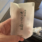 シャレーアイビー 定山渓 - このお菓子をお土産にしました。長沼かりんとう饅頭、ホテル、札幌駅にもありません、ネット購入。