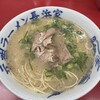 元祖ラーメン長浜家