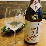 愛郷料理 永井 - 