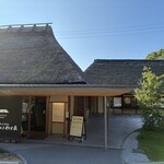 ざいごうどん 本家 わら家 - 