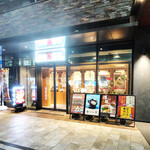 河童ラーメン本舗  - 外観